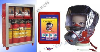 2017年消防工程師綜合能力 滅火器箱現場質量檢查