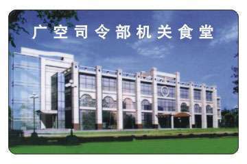 中控ID卡門禁機、中控SC202門禁機、中控感應卡門禁安裝_中控ID卡門禁機、中控SC202門禁機、中控感應卡門禁安裝價格_中控ID卡門禁機、中控SC202門禁機、中控感應卡門禁安裝廠家_射頻卡 找供應 北京114安防網|安防公司|安防信息|求購信息|安防網站|安防工程|安防產品|安防消防|安防器材|中國網庫|行業(yè)網站|安防技術