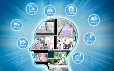 英飛拓深化子公司戰略轉型，聚焦智慧城市信息系統集成服務